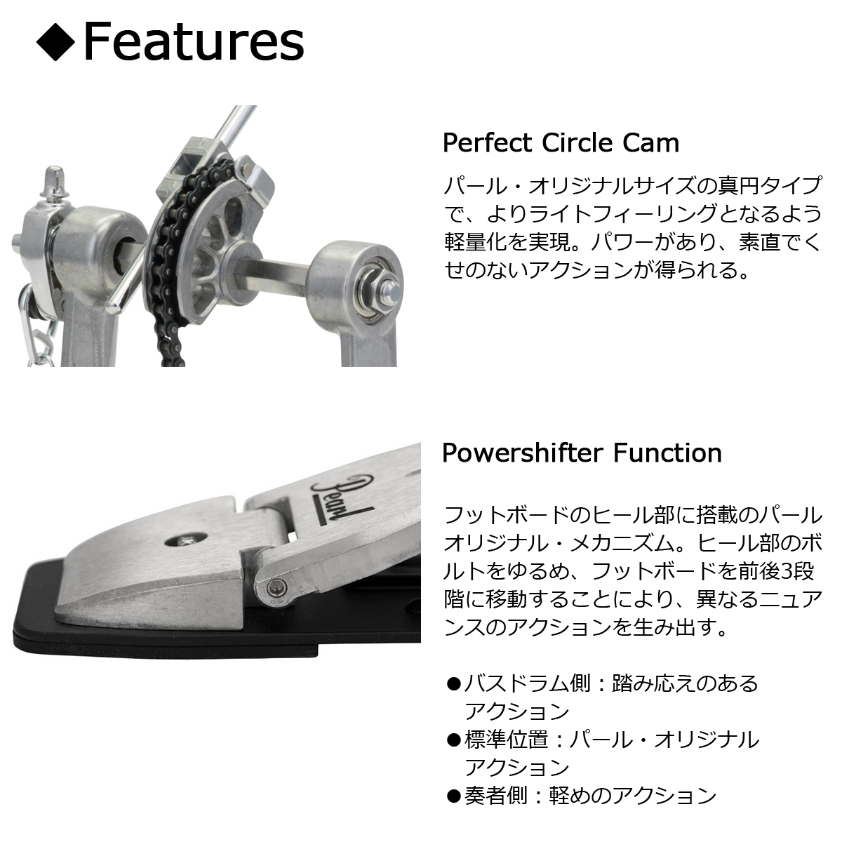 Pearl P-920 パワーシフター レッドラインスタイル シングルキックペダル イシバシ楽器