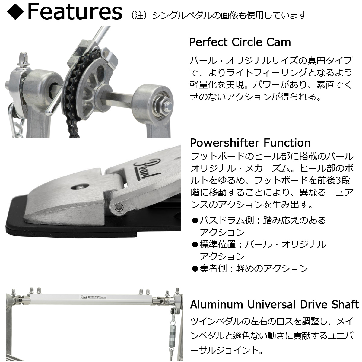 福袋 売れ残り / Pearl P-922 ツイン レッドラインスタイル パワーシフター パーツ