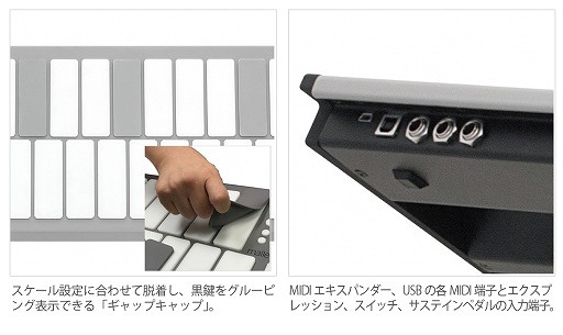 Pearl パール / Mallet Keyboard Controller mallet STATION マレット 