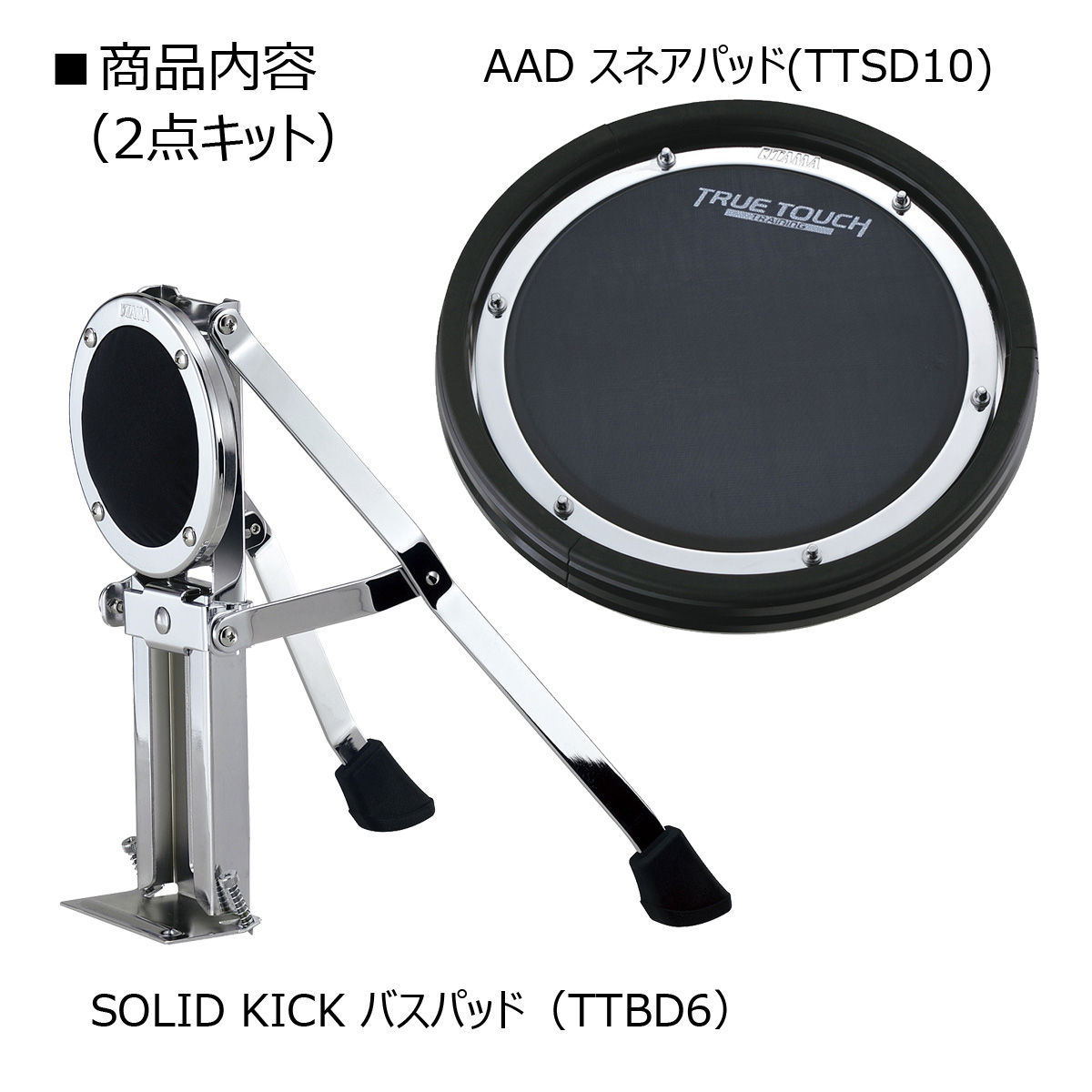 Begin掲載 TAMA タマ True Touch Training 2点キット TTK2S - 血液検査