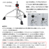 TAMA / HT230LOW ドラムスローン 1st CHAIR Round Seat LOW仕様