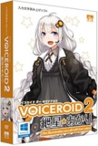 AH-Software (AHS) / VOICEROID2 紲星あかり ボイスロイド | イシバシ楽器