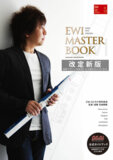 륽 / EWI MASTER BOOK (CD դ) EWIޥ֥å