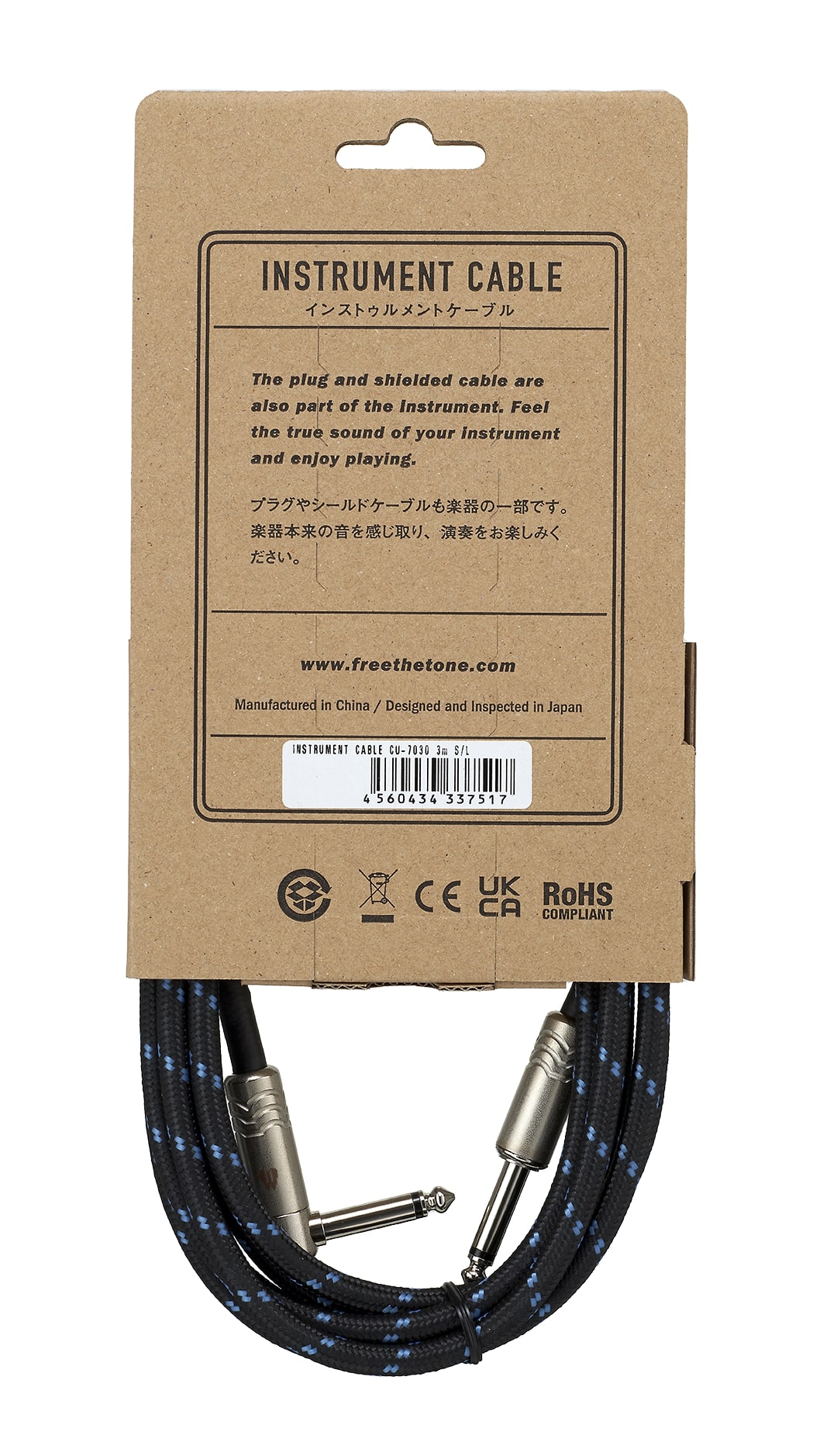 FREE THE TONE / CU-7030 3m S/L INSTRUMENT CABLE 3メートル