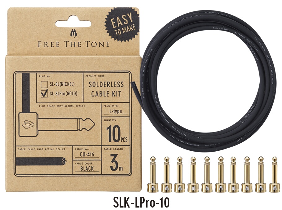 Free The Tone Solderless Cable Kit SLK-LPro-10 ケーブル3m ＆ Lプラグ10個セット  イシバシ楽器