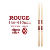 ECO MUSIC / ELBOW STICK ROUGE 14x410 Hickory ݷå ڥΤ