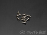 Montreux / Truss rod cover screws (10) (0932)