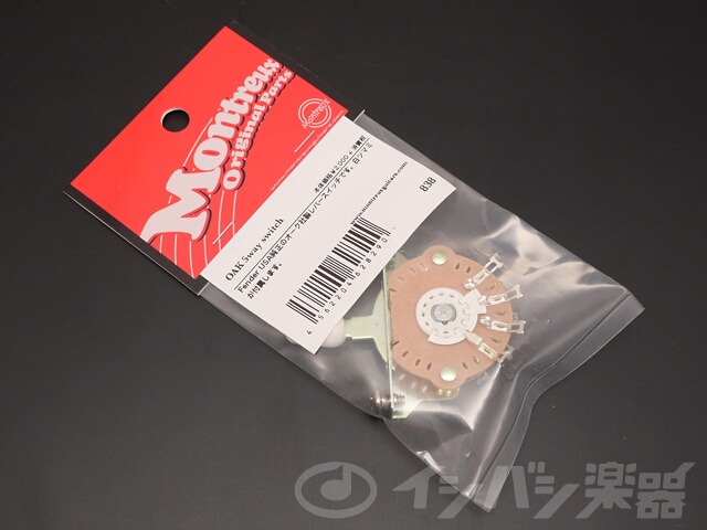 Montreux / OAK 5way switch (0838)