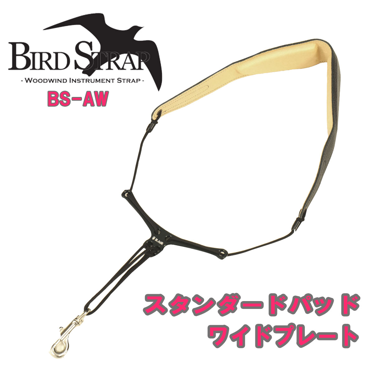 B.AIR / BS-AW ビーエアー Bird Strap バードストラップ S