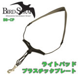 B.AIR / BS-CP ӡ Bird Strap Сɥȥå S