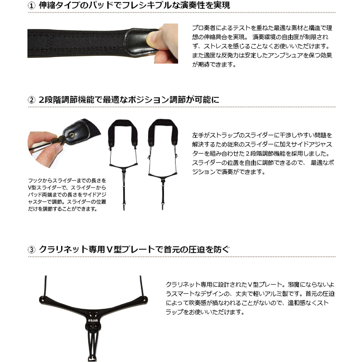 ビーエアー クラリネット用 バードストラップ・ショート BS-CL-SHT イシバシ楽器 ビーエアー クラリネット用 バードストラップ・ショート BS-CL-SHT