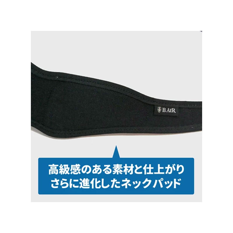 ビーエアー 【洗える】 バードストラップ WBS-AW/M イシバシ楽器