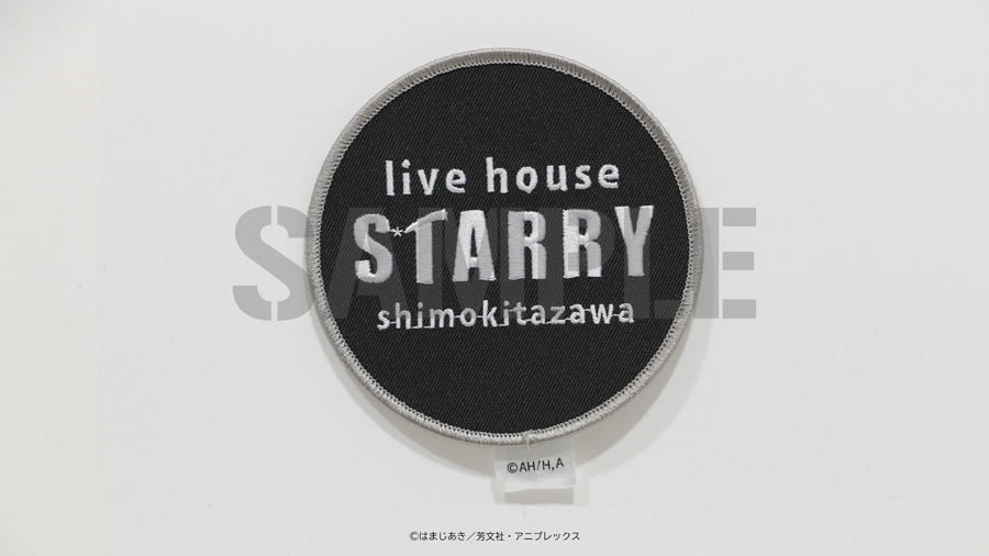 Groove Garage / ぼっち・ざ・ろっく！ STARRY シールワッペン | イシバシ楽器