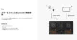 /ec/pic/product/4573201243096/4573201243096_8_s.jpg