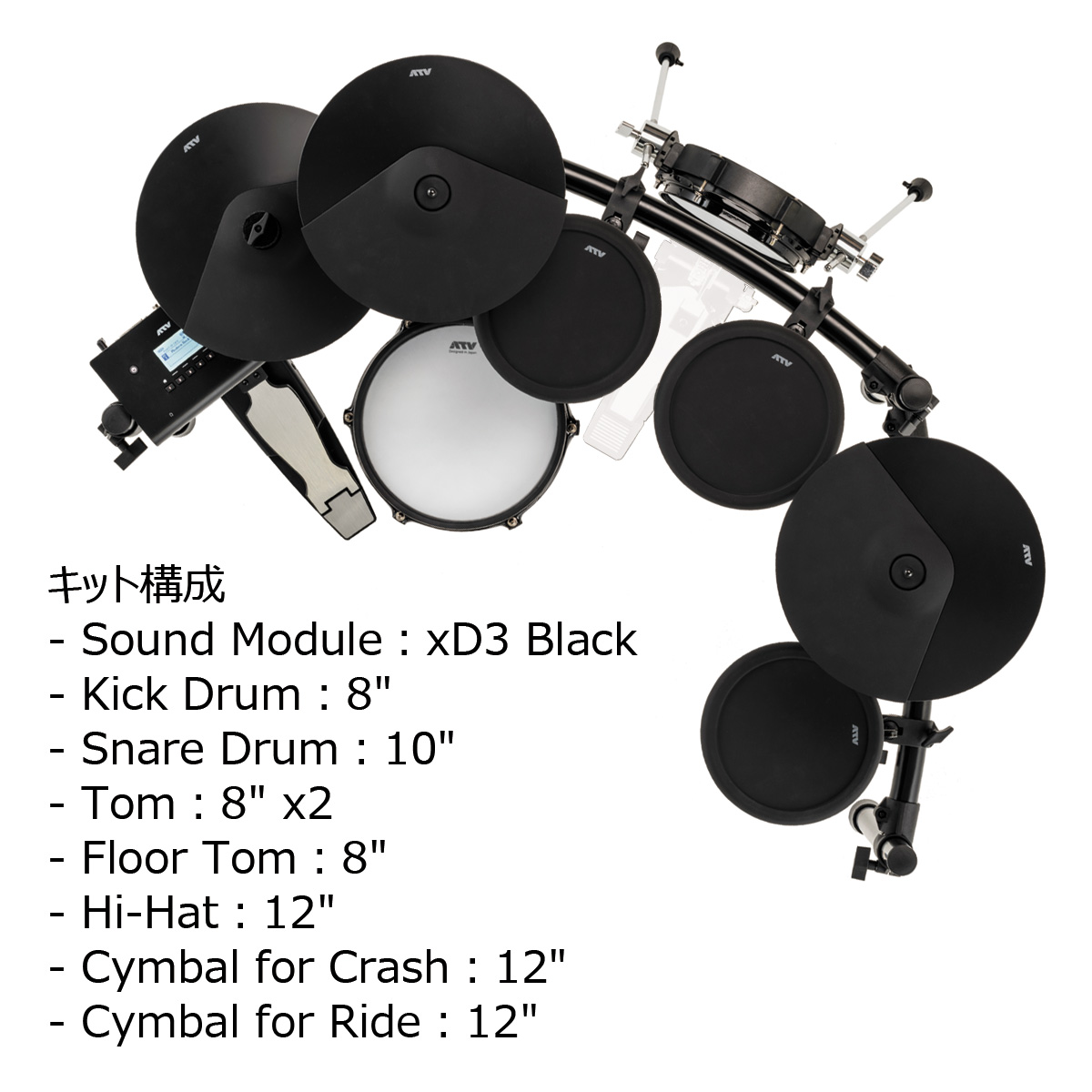 ATV / EXS-1 MK2 電子ドラム (キックペダル別売)【国内数量限定販売商品】