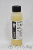 Ken Smith / Classic Wax Polish å