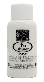 Freedom Custom Guitar Research / F54 Shiner SP-P-12 ポリッシュ