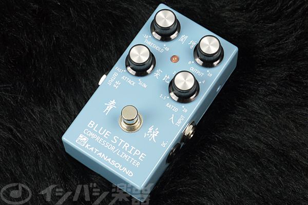 青線 BLUE STRIPE COMPRESSOR/LIMITER