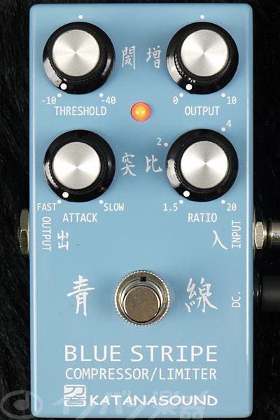 KATANASOUND (刀音) / 青線 Blue Stripe Compressor / Limiter