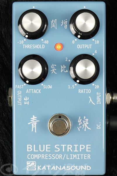 青線 BLUE STRIPE COMPRESSOR/LIMITER