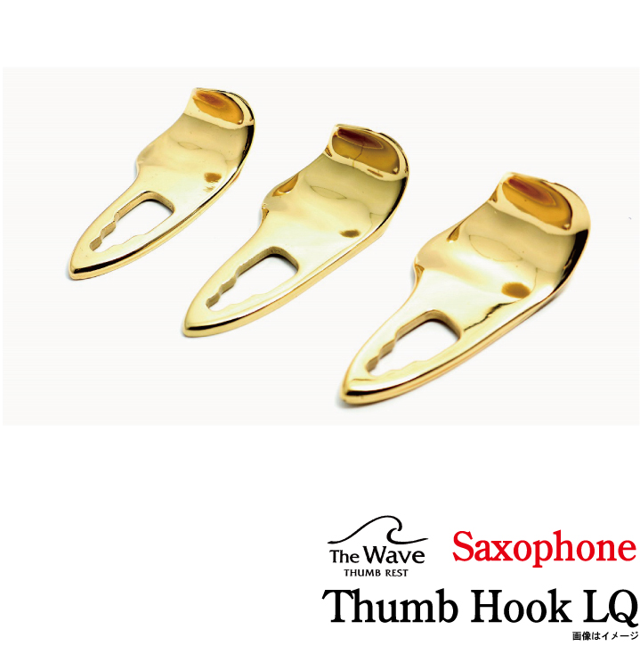 THE WAVE / THUMB HOOK LQ サムフック ザ ウェーブ
