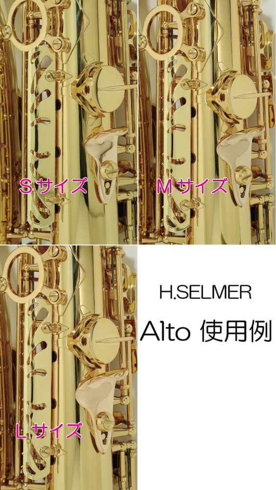 The Wave Thumb Hook Lacquer | Sax world