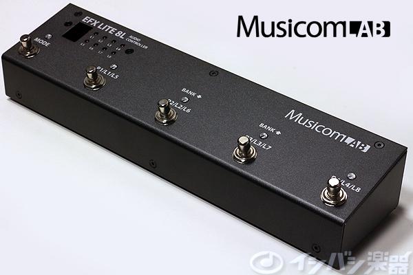 MusiCom LAB EFX 8L LITE  プログラマブルスイッチャー