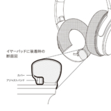 /ec/pic/product/4580476280459/4580476280459_6_s.jpg