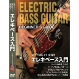 KC / KDB-100 §DVD !ɤ!!!쥭١ Electric Bass GuitarBegginer's Guide ʡ