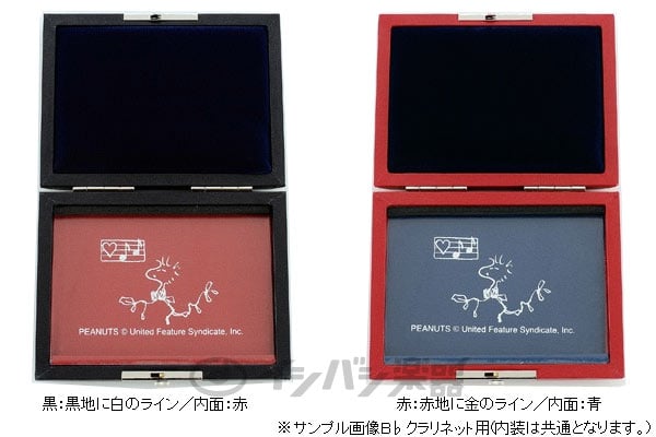 Teeda / SNOOPY BAND COLLECTION スヌーピー×リードケース