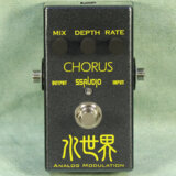 SSAUDIO /  Analog Chorus Pedal 饹