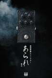 kgr harmony / ǡOverDrive Ŵ泌ե  ϡˡ  Made in Japan