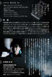 /ec/pic/product/4595055379011/4595055379011_3_s.jpg