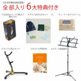 /ec/pic/product/461081500-80497/461081500-80497_7_s.jpg