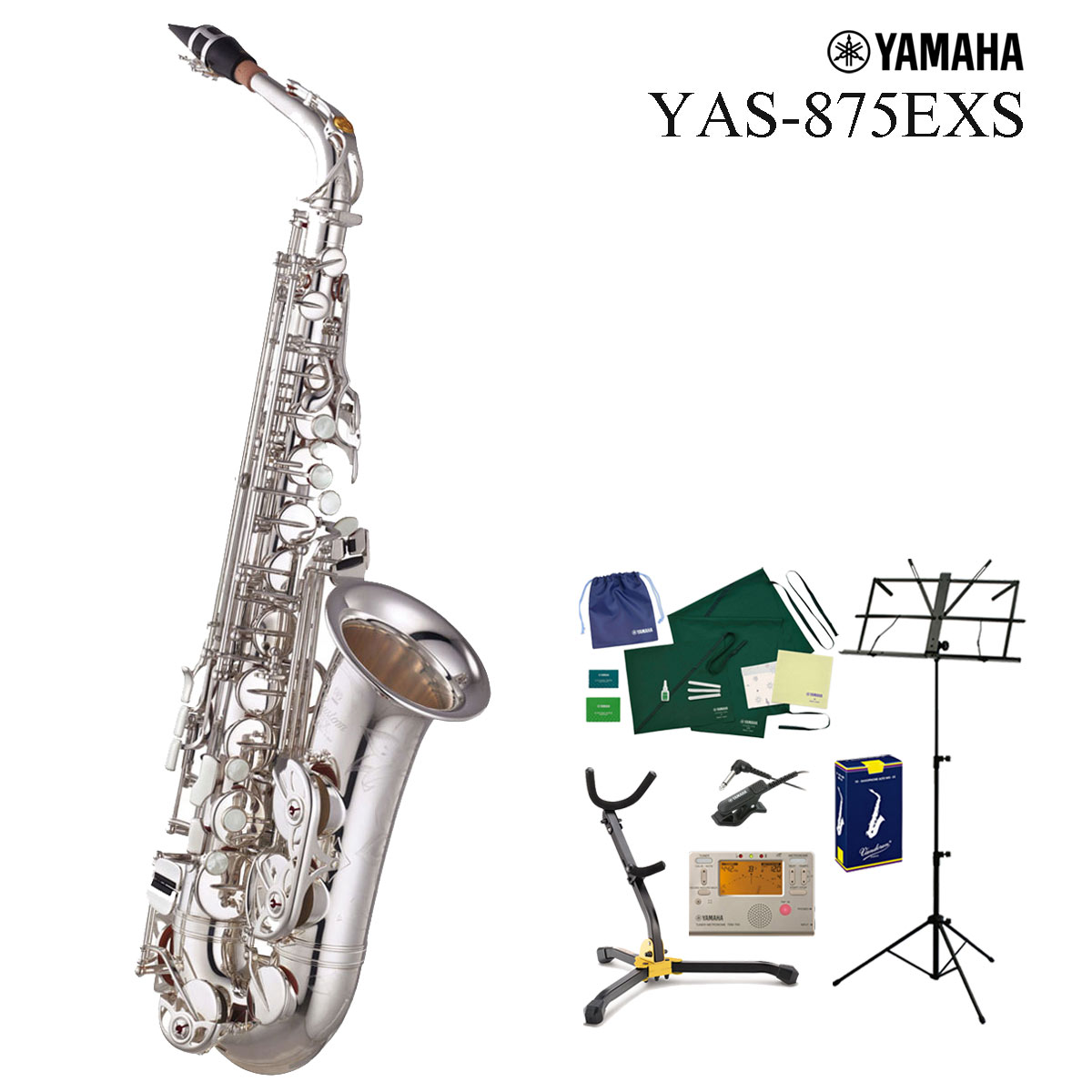 《旧定価個体のため特別価格》YAMAHA / YAS-875EXS ヤマハ カスタムEX アルトサックス 銀メッキ《全部入り6大特典付き》【5年保証】