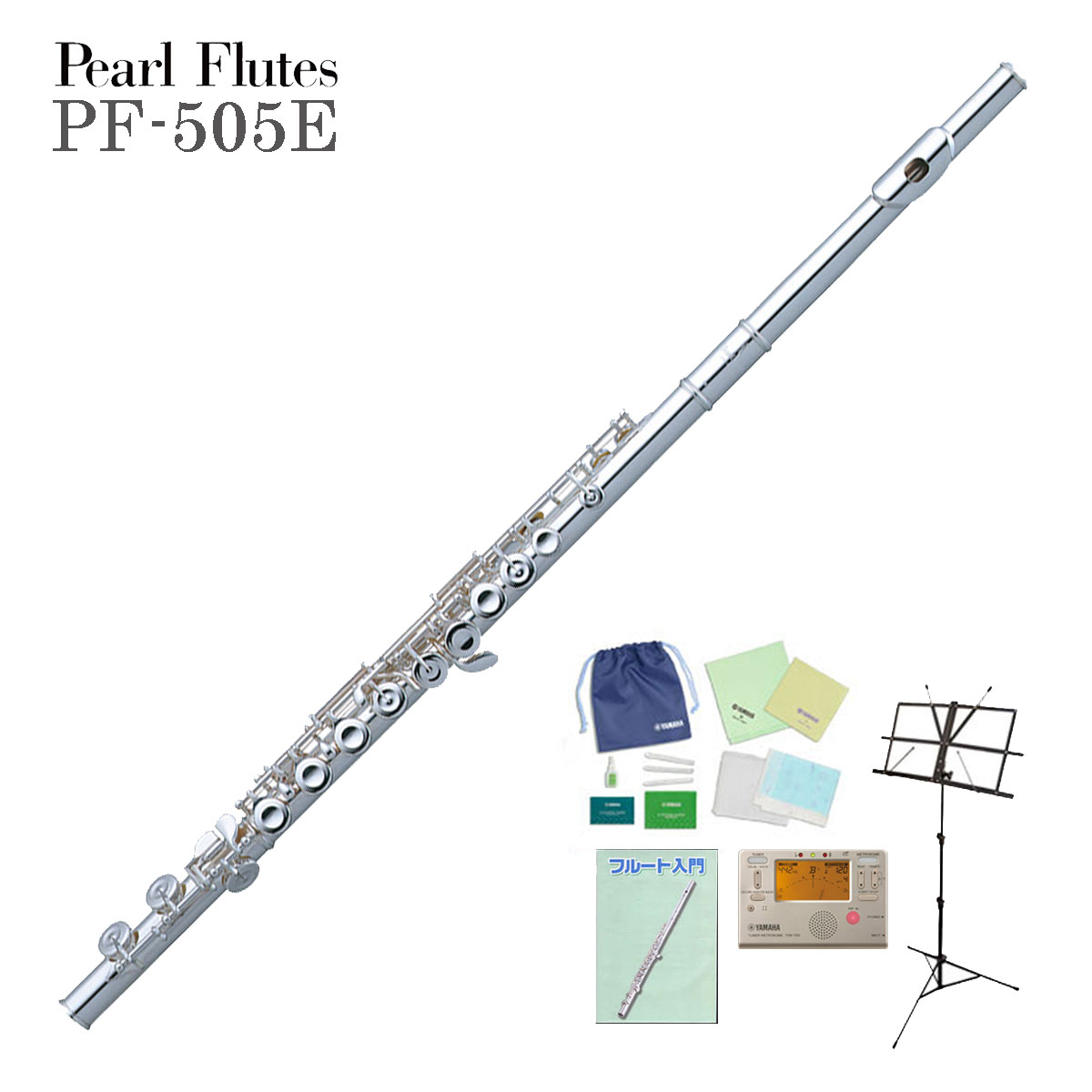 Pearl Flute / PF-505E パールフルート PF505E 洋銀製 初心者に最適