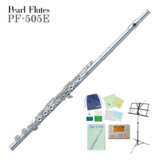 Pearl Flute / PF-505E ѡե롼 PF505E ζ 鿴Ԥ˺Ŭ! ꥻåȡ̤ۡŸݴɤοʤϤա5ǯݾڡ