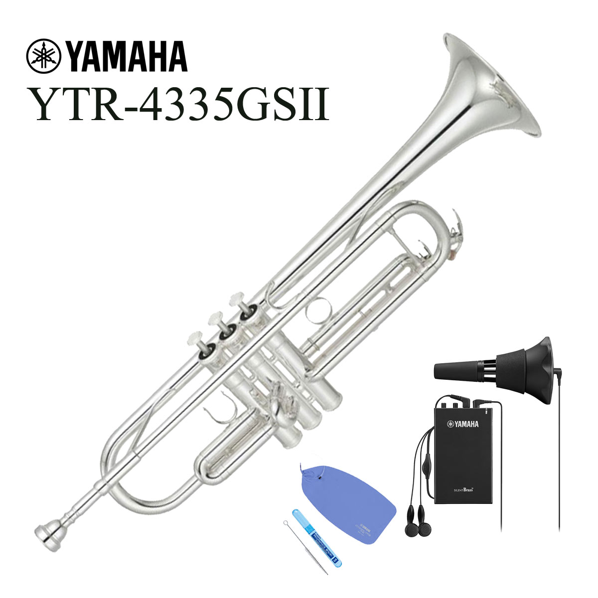 ヤマハ トランペットYTR-4335GSII サイレントブラス セット