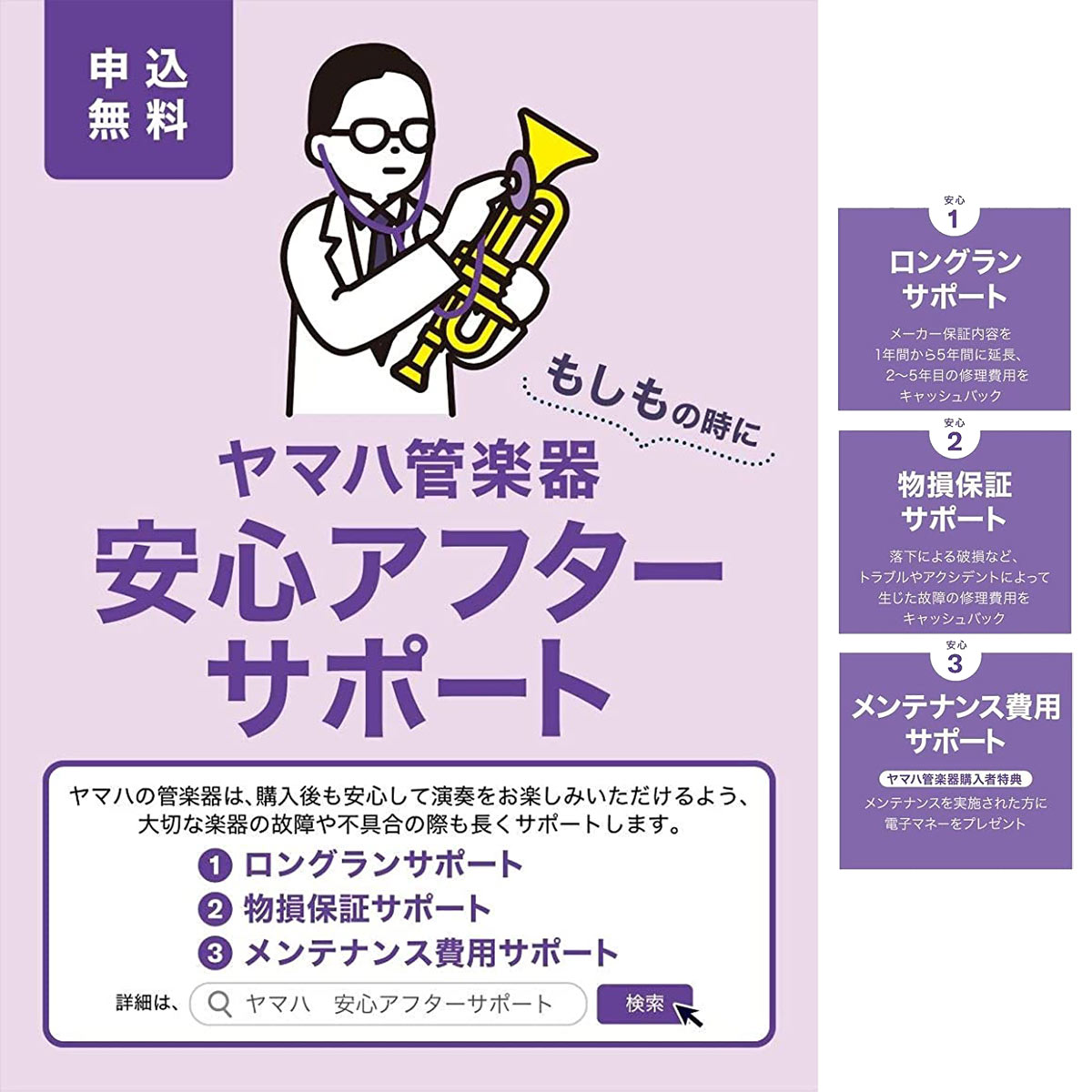 遮光率100% スリーピングドーム 寝ながらスマホ 快眠ドーム 加湿 ブラック