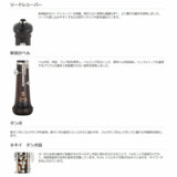 /ec/pic/product/491083500-79490/491083500-79490_2_s.jpg