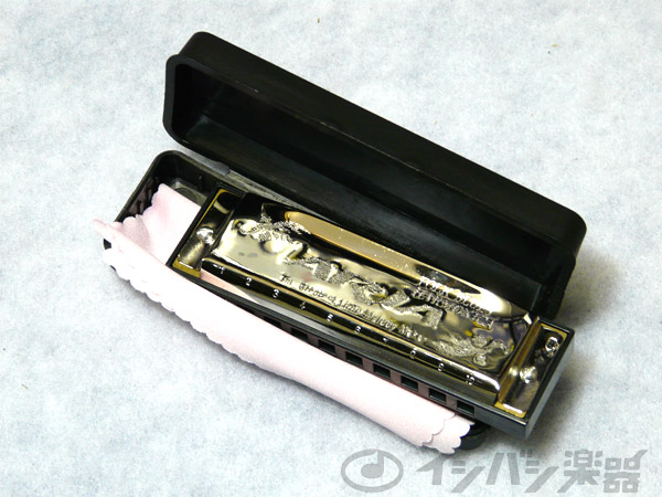 Aria harmonica clearance