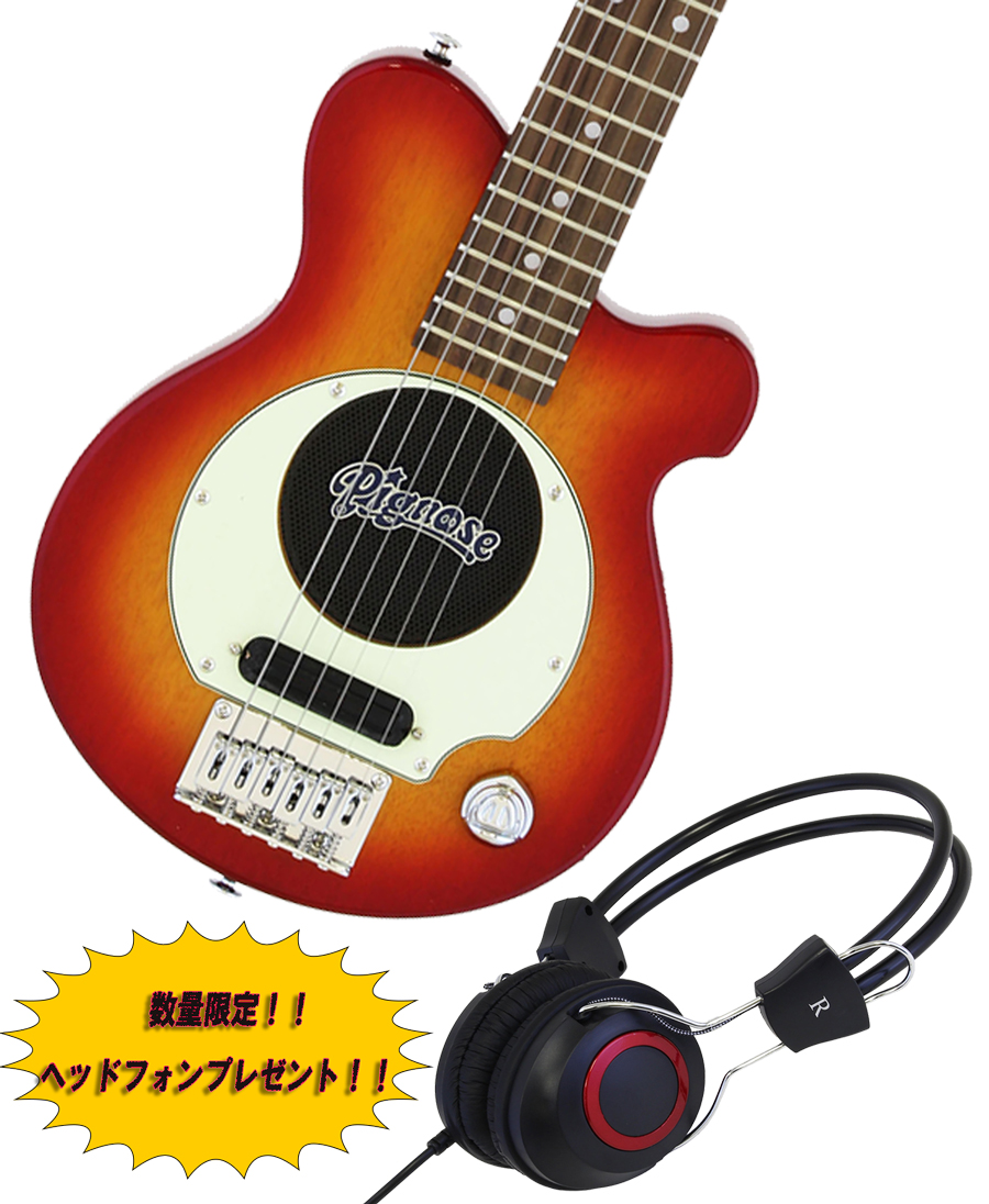 Pignose / PGG-200 アンプ内蔵 ミニエレキギター Cherry Sunburst ピグノーズ | イシバシ楽器