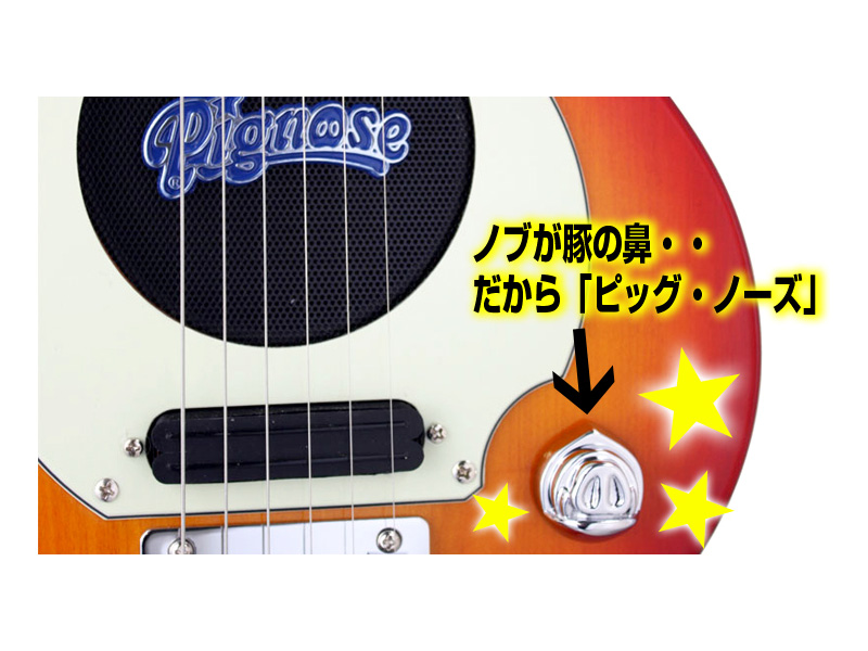 Pignose / PGG-200 アンプ内蔵 ミニエレキギター Cherry Pignose / PGG-200 アンプ内蔵 ミニエレキギター Cherry