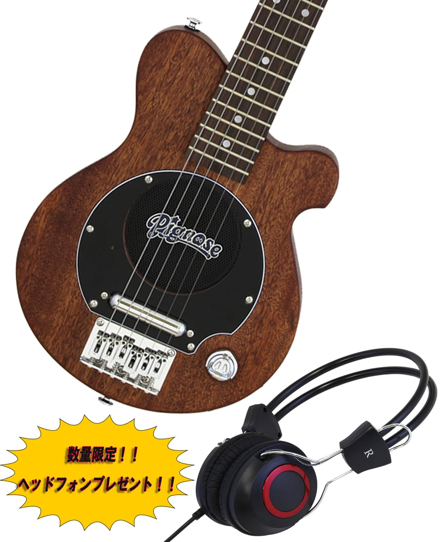 Pignose / PGG-200MH アンプ内蔵 ミニエレキギター Satin Brown (STBR