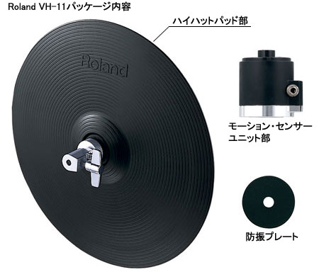 Roland / VH-11 ローランド Vハイハットパッド | イシバシ楽器