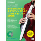 Roland / ե &ɥ֥å Aerophone AE-20 Song &Guidebook AE-SG03 §