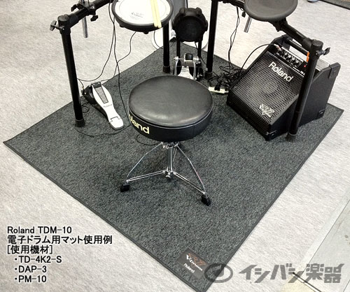 Roland / TDM-10 ローランド Vドラムマット（120cm x 130cm