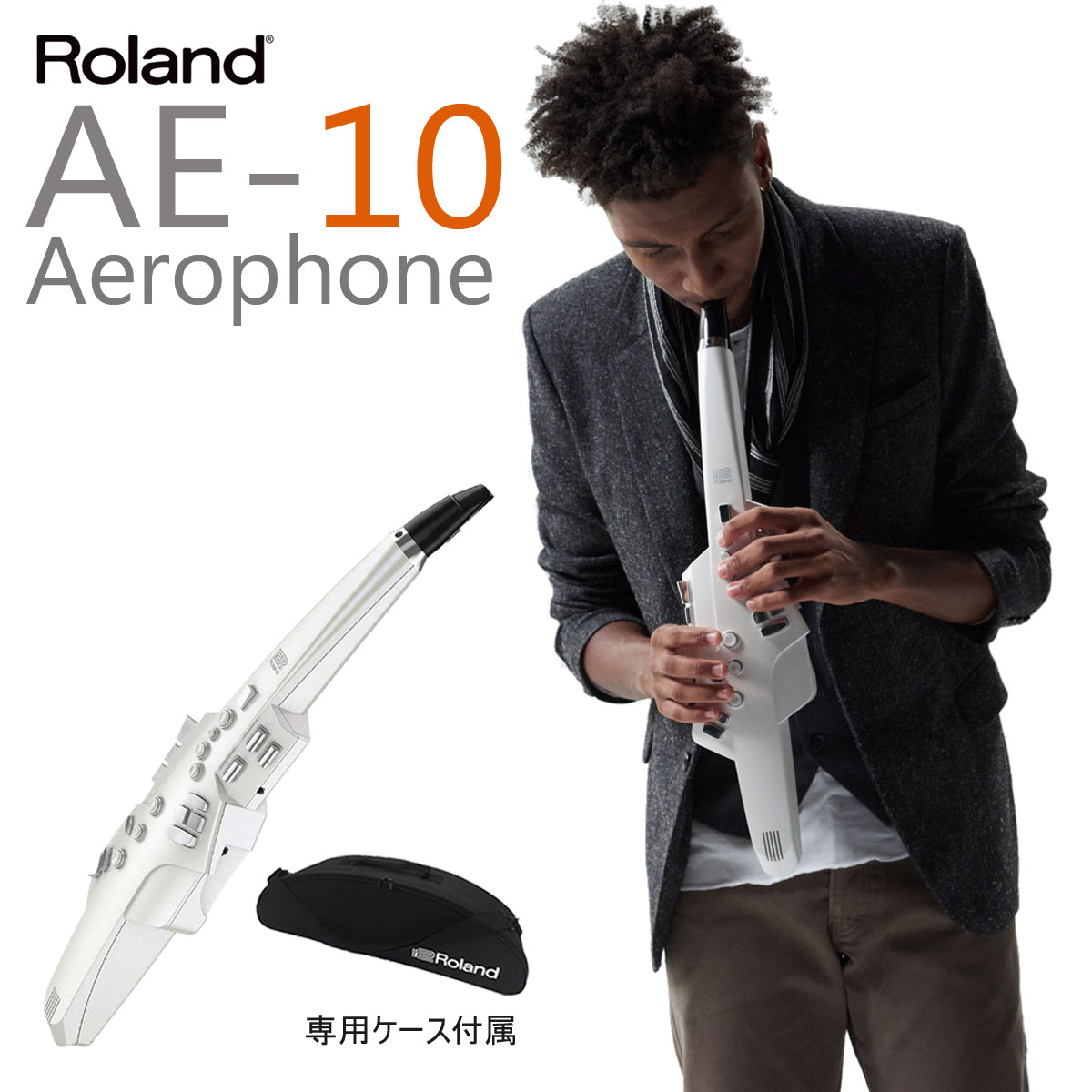 新品・未使用 Roland ローランド/Aerophone AE-10 エアロフォン 電子