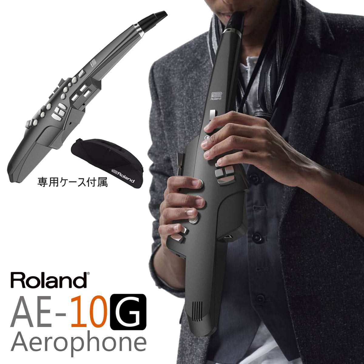 Roland / Aerophone AE-10G グラファイトブラック エアロフォン