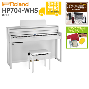 ROLAND / HP704-WHS (ホワイト)